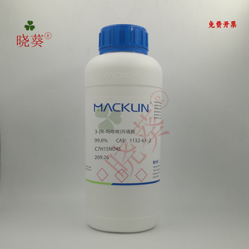 麦克林试剂化学试剂缓冲剂MOPS