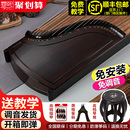 琴熙古筝官方旗舰店 考级演奏古筝琴专业十级初学者乐器 紫檀实木