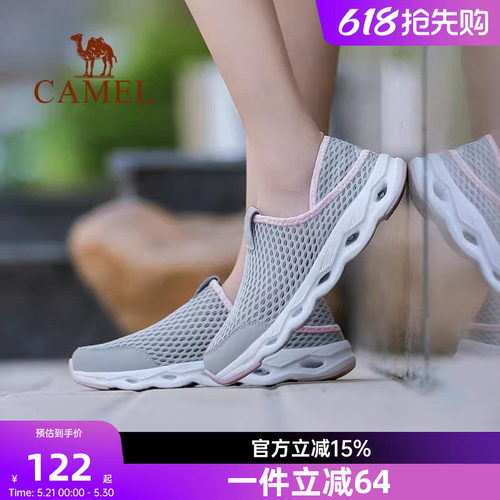 骆驼一脚蹬网面鞋女透气运动鞋
