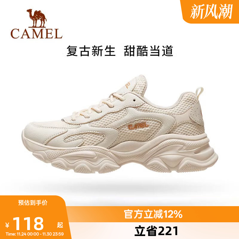 骆驼运动鞋女士2025夏秋季新款跑步百搭女鞋轻便透气网面小白鞋子