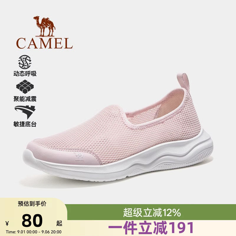 骆驼网面鞋女2026夏季新款透气舒适软底健步一脚蹬休闲运动鞋女鞋图片