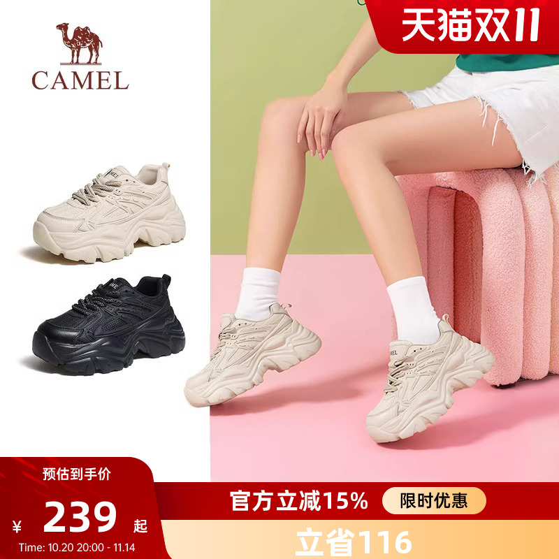 春秋季厚底老爹鞋骆驼休闲