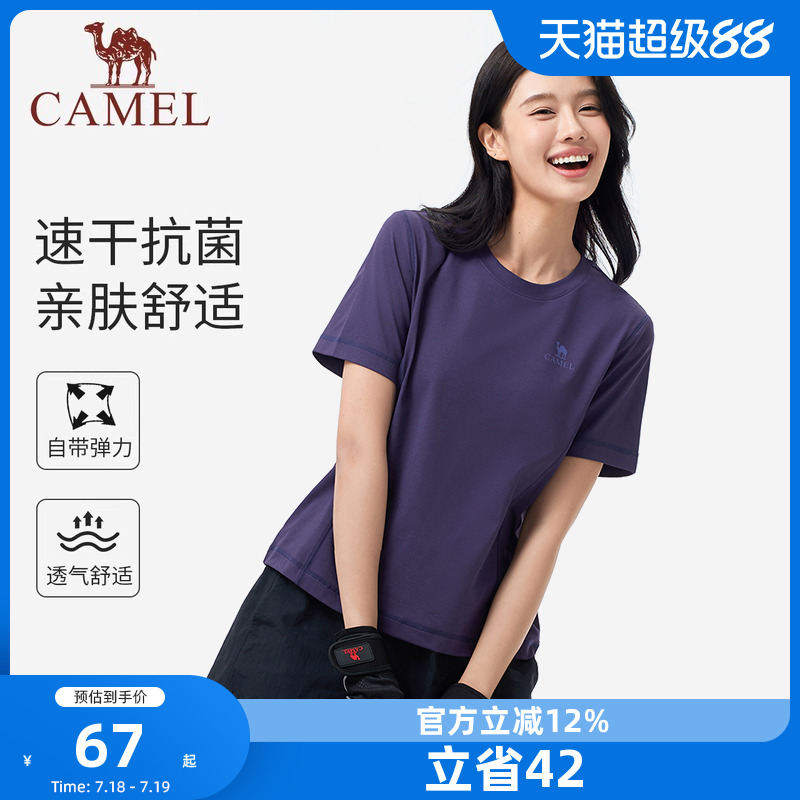 骆驼女装夏日短袖女T恤速干衣新款百搭抗菌防晒衫运动休闲上衣男