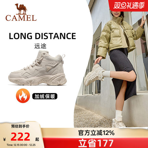 骆驼远途运动鞋女士冬季