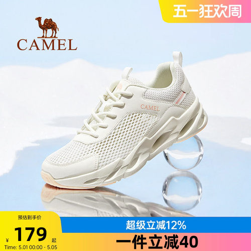 骆驼网面透气轻便防滑运动鞋
