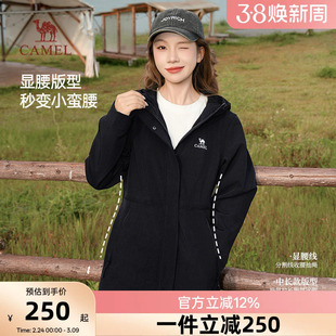 骆驼女装中长款软壳冲锋衣2026秋冬新款休闲百搭收腰显瘦外套