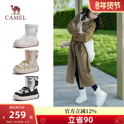 骆驼雪地靴2025冬季新款厚底魔术贴保暖加绒短靴加厚东北棉鞋女款