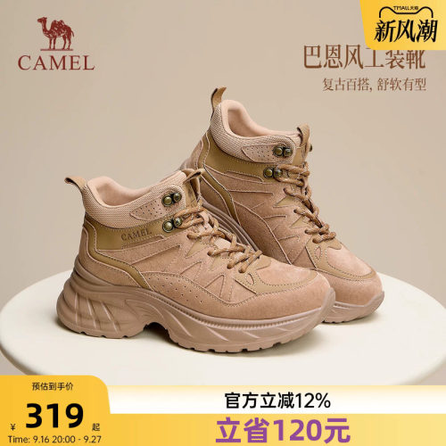 骆驼工装靴女鞋2026秋冬新款工装风高帮鞋增高休闲舒适马丁靴女
