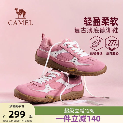 骆驼德训鞋女2026秋季新款反绒薄底板鞋休闲运动鞋复古户外徒步男