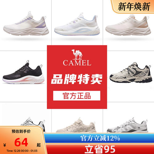 【断码清仓】骆驼老爹鞋女增高运动鞋透气网面鞋休闲户外时尚女鞋