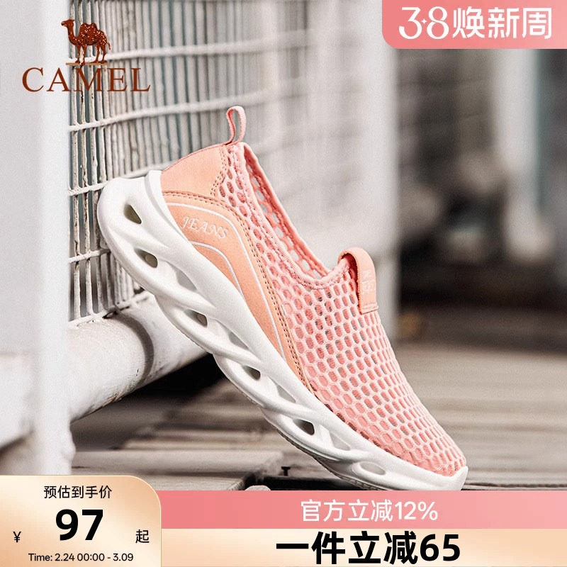 骆驼女鞋透气网面鞋镂空2026新款健步休闲轻便休闲运动户外一脚蹬