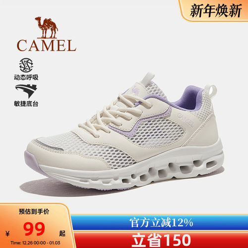 Camel/骆驼运动透气网面休闲鞋女