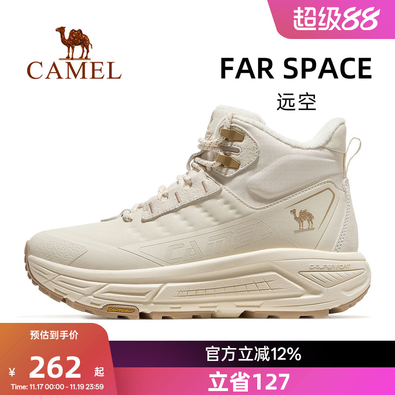 骆驼远空运动鞋女款2025秋冬新款高帮户外休闲鞋加绒保暖增高女鞋