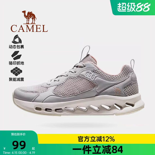 骆驼透气网面休闲鞋运动老爹鞋