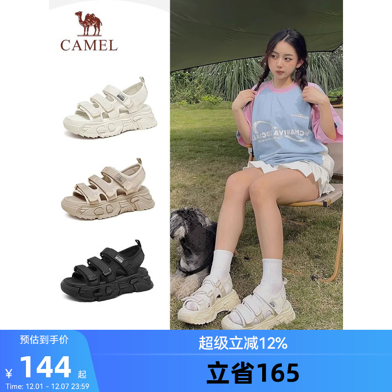 骆驼女鞋2025夏季清仓厚底运动老爹凉鞋女款休闲百搭魔术贴女士