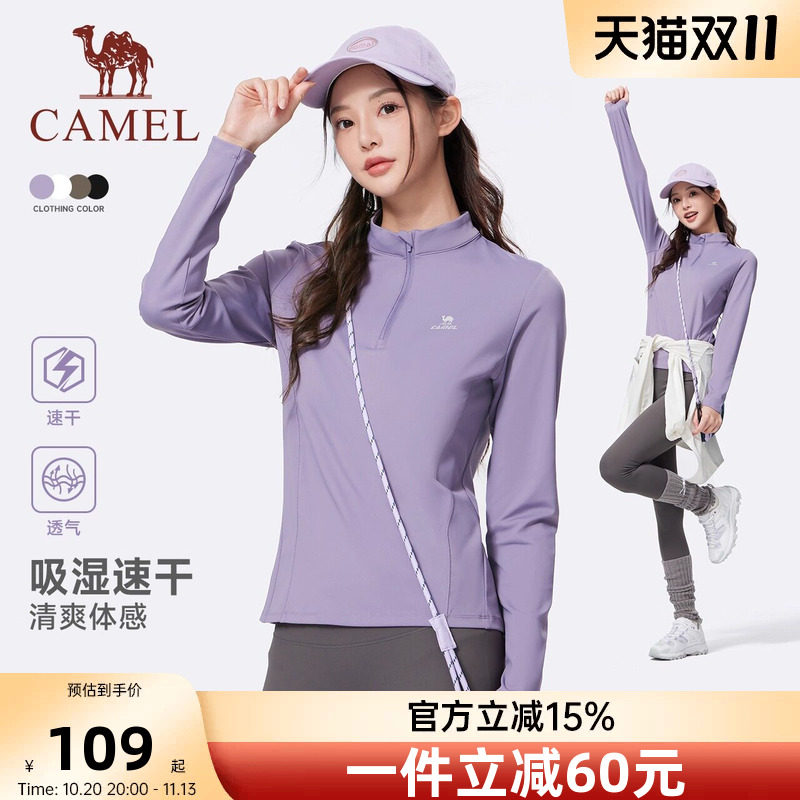 骆驼运动速干衣女2026秋季新款瑜伽长袖T恤训练服跑步健身上衣男