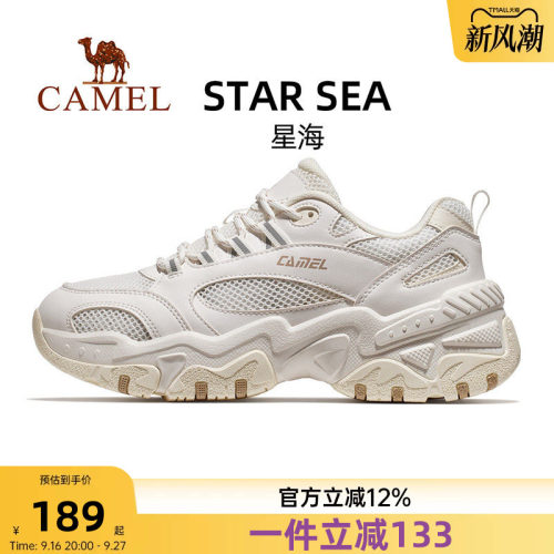 骆驼运动鞋女2026秋季新款软底女鞋减震复古轻便不累脚休闲老爹鞋