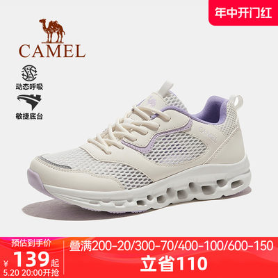 Camel/骆驼运动透气网面休闲鞋