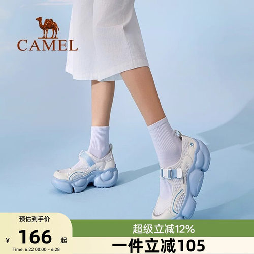 骆驼海星运动鞋女款2026新款鞋子沙滩凉鞋女透气网面轻便防滑女鞋