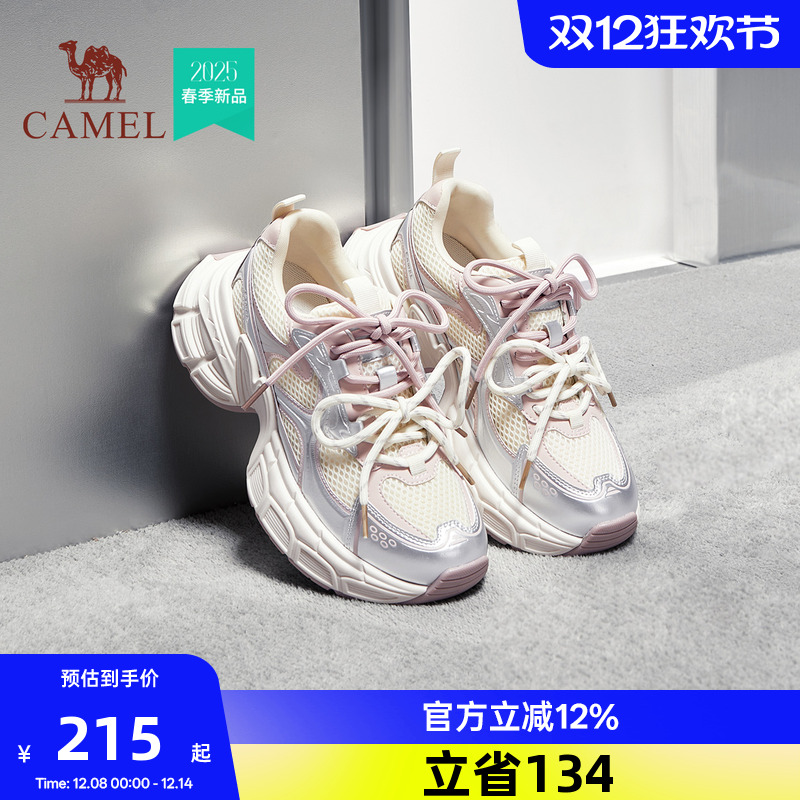 骆驼女鞋厚底老爹鞋时尚休闲鞋