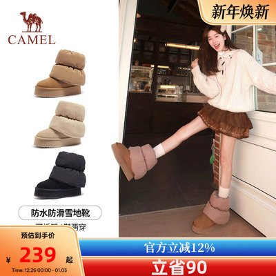 骆驼雪地靴女2025新款冬季加绒加厚保暖棉鞋厚底防滑防水东北棉靴