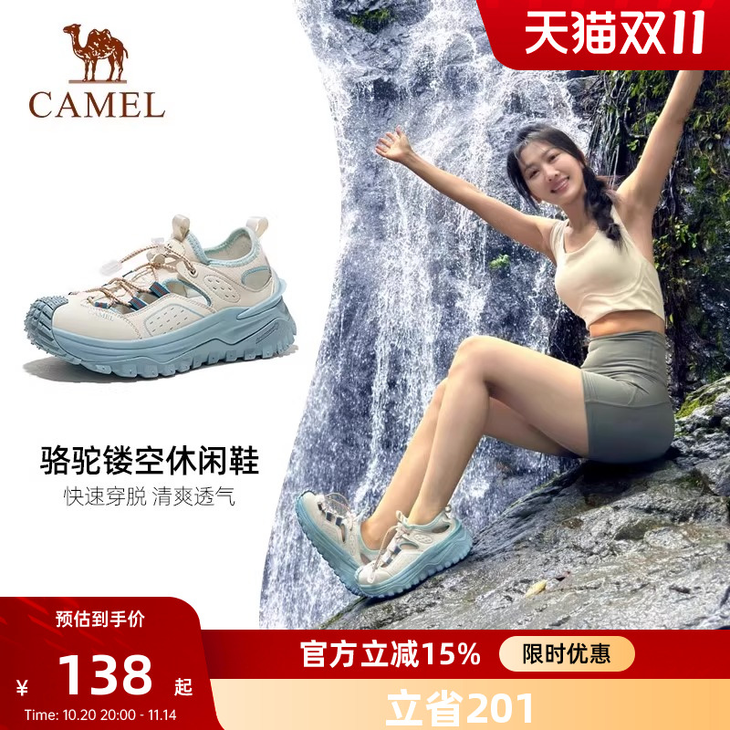 骆驼丑萌凉鞋女2025夏季新款户外运动溯溪鞋镂空透气防滑涉水女鞋