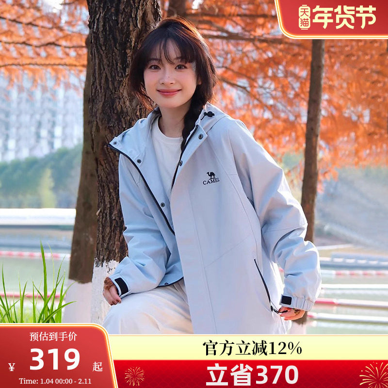 骆驼女装山海夹克女2025秋季新款紫色外套女薄款工装户外登山服男