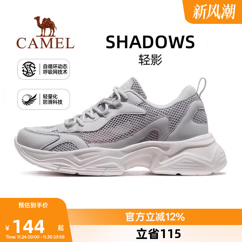 骆驼动鞋男2024春季新款