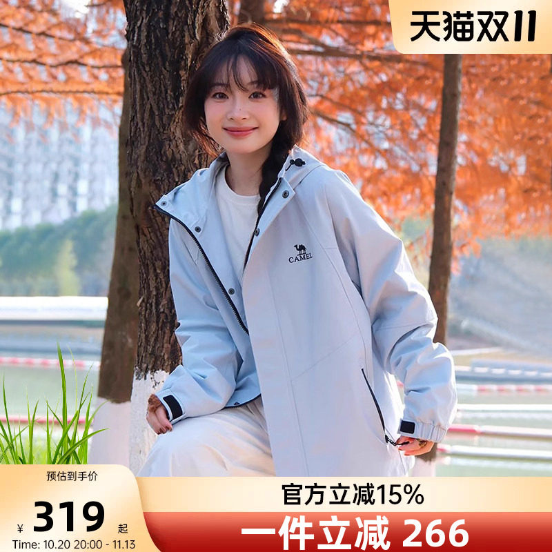 骆驼女装山海夹克女2026秋季新款紫色外套女薄款工装户外登山服男