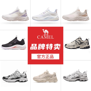 骆驼老爹鞋 清仓 女增高运动鞋 透气网面鞋 女鞋 休闲户外时尚 断码