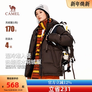 骆驼女装羽绒服冬季2025新款加厚外套保暖防风情侣羽绒衣面包服男