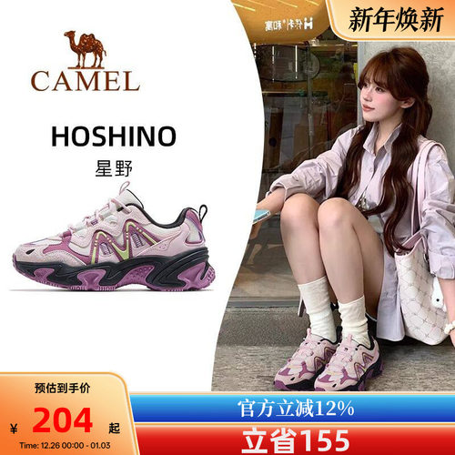 骆驼星野运动鞋女款2025秋季新款透气女鞋厚底增高老爹鞋户外鞋子