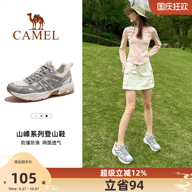 防滑耐磨