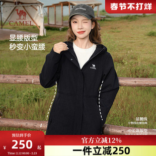 骆驼女装中长款软壳冲锋衣2026秋冬新款休闲百搭收腰显瘦外套