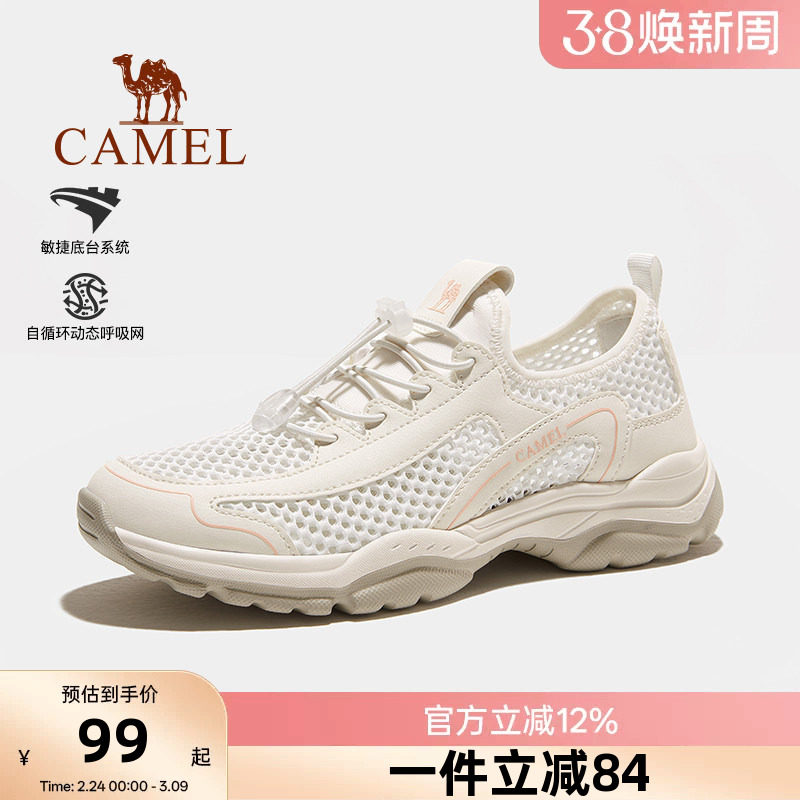 骆驼网面女鞋2026新款夏季透气休闲鞋男轻便运动鞋子女士户外清仓