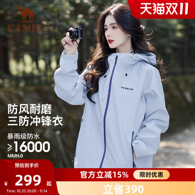 骆驼中性款单层冲锋衣