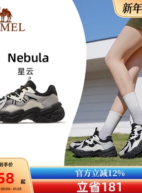 骆驼运动鞋女2025秋冬新款软底女鞋减震复古厚底户外老爹鞋休闲鞋