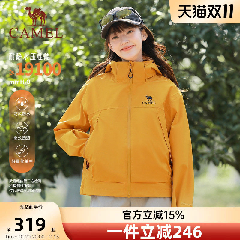 骆驼女装短款黄色冲锋衣小个子秋冬新夹克防风防水三合一保暖外套