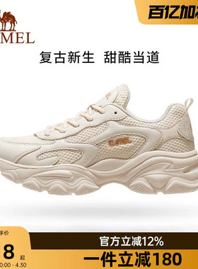 骆驼运动鞋女士2026夏秋季新款跑步百搭女鞋轻便透气网面小白鞋子
