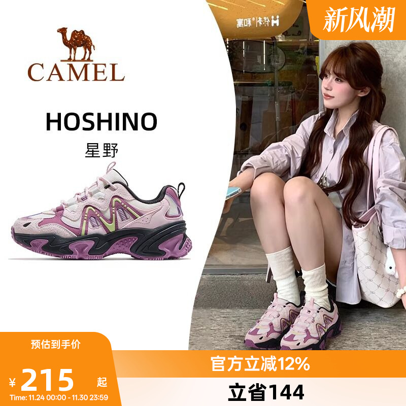 骆驼星野运动鞋女款2025秋季新款透气女鞋厚底增高老爹鞋户外鞋子