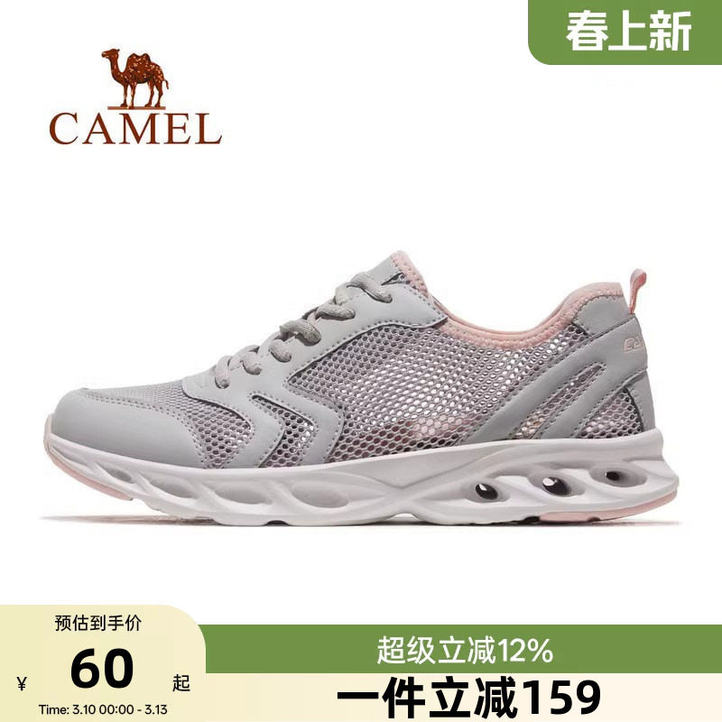骆驼运动鞋女2026新款夏季女鞋网面鞋透气网眼休闲鞋女款清仓男鞋