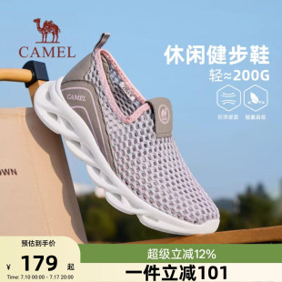 骆驼户外网鞋女2026夏季新款网面透气轻便妈妈鞋运动凉鞋健步女鞋
