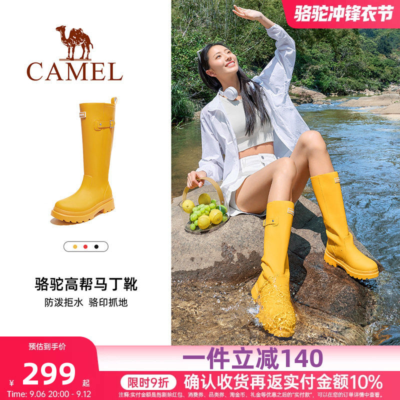 骆驼长筒雨靴经典英伦26夏季新款图片