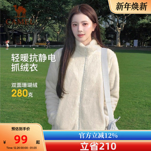 宽松显瘦时尚 新款 摇粒绒加厚保暖上衣 抓绒外套女2025秋季 骆驼女装