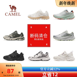 断码 男女板鞋 清仓 小白鞋 透气户外徒步登山鞋 骆驼休闲运动鞋