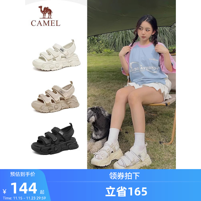 骆驼女鞋2025夏季清仓厚底运动老爹凉鞋女款休闲百搭魔术贴女士