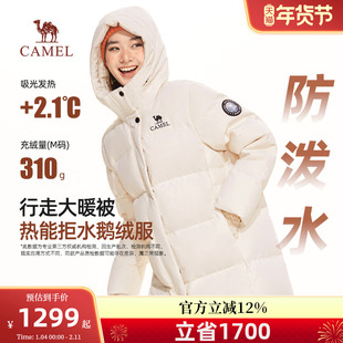 骆驼女装长款羽绒服2026秋冬新款户外加绒保暖百搭羽绒服外套