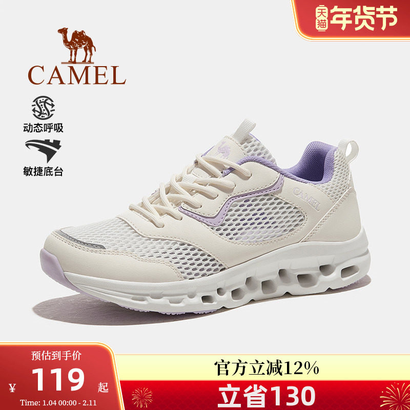 骆驼女鞋2025夏季新款透气网面运动鞋女款防滑轻便网鞋户外休闲鞋