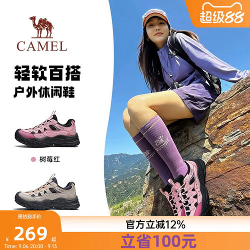 骆驼户外运动鞋女2026秋季新款防滑减震徒步鞋耐磨登山鞋休闲鞋子