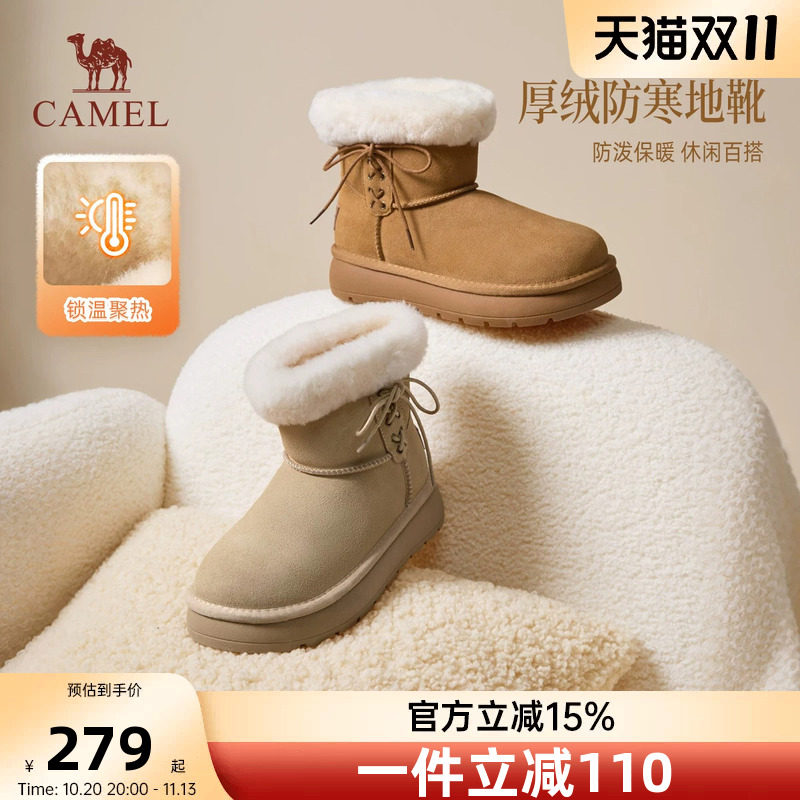 骆驼女鞋厚绒防寒雪地靴2026新款女靴保暖短筒百搭复古增高显瘦